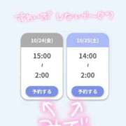 ヒメ日記 2025/10/23 22:20 投稿 あおい 浜松ハンパじゃない学園