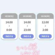 ヒメ日記 2025/10/25 05:00 投稿 あおい 浜松ハンパじゃない学園