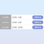 ヒメ日記 2025/11/03 10:00 投稿 あおい 浜松ハンパじゃない学園