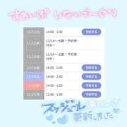 ヒメ日記 2025/11/11 02:40 投稿 あおい 浜松ハンパじゃない学園