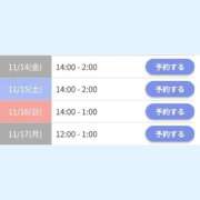 ヒメ日記 2025/11/12 11:50 投稿 あおい 浜松ハンパじゃない学園
