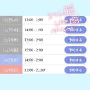 ヒメ日記 2025/11/24 12:31 投稿 あおい 浜松ハンパじゃない学園