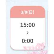 ヒメ日記 2026/03/08 11:20 投稿 あおい 浜松ハンパじゃない学園