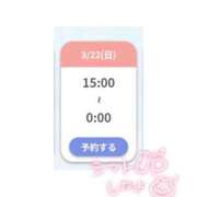 ヒメ日記 2026/03/21 16:24 投稿 あおい 浜松ハンパじゃない学園