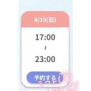 ヒメ日記 2026/04/18 22:10 投稿 あおい 浜松ハンパじゃない学園