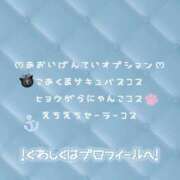 ヒメ日記 2026/07/15 23:55 投稿 あおい 浜松ハンパじゃない学園