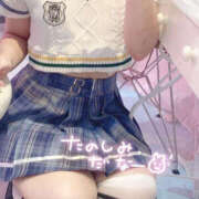 あおい 🈳情報❣️ 浜松ハンパじゃない学園
