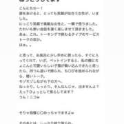 ヒメ日記 2025/08/01 22:02 投稿 すずか プロフィール天王寺