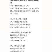 ヒメ日記 2025/09/07 08:42 投稿 すずか プロフィール天王寺