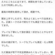 ヒメ日記 2025/10/17 10:42 投稿 すずか プロフィール天王寺