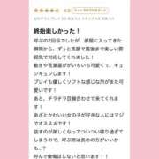 ヒメ日記 2025/10/22 08:12 投稿 すずか プロフィール天王寺