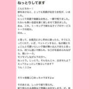 ヒメ日記 2025/10/23 20:03 投稿 すずか プロフィール天王寺