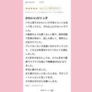 ヒメ日記 2025/10/27 09:02 投稿 すずか プロフィール天王寺