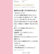 ヒメ日記 2025/10/27 14:12 投稿 すずか プロフィール天王寺