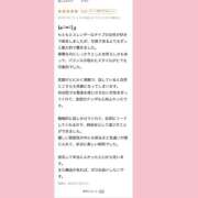 ヒメ日記 2025/11/04 09:22 投稿 すずか プロフィール天王寺