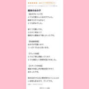 ヒメ日記 2025/12/28 19:02 投稿 すずか プロフィール天王寺