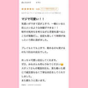 ヒメ日記 2025/12/31 12:12 投稿 すずか プロフィール天王寺