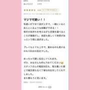 ヒメ日記 2026/01/17 18:52 投稿 すずか プロフィール天王寺