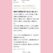 ヒメ日記 2026/01/26 16:22 投稿 すずか プロフィール天王寺