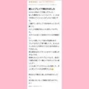 ヒメ日記 2026/03/05 20:46 投稿 すずか プロフィール天王寺