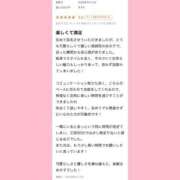 ヒメ日記 2026/05/14 15:26 投稿 すずか プロフィール天王寺