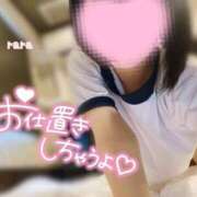 ヒメ日記 2025/01/23 11:29 投稿 らら 秒即DE舐めてミント池袋店