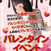 ヒメ日記 2025/02/14 12:36 投稿 らら 秒即DE舐めてミント池袋店