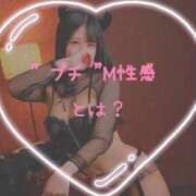 ヒメ日記 2025/06/01 13:18 投稿 らら 秒即DE舐めてミント池袋店