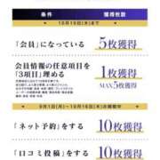 ヒメ日記 2025/10/14 13:49 投稿 らら 秒即DE舐めてミント池袋店
