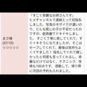 ヒメ日記 2026/08/10 19:05 投稿 るみ 恋愛マット同好会