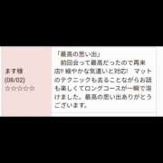 ヒメ日記 2026/08/11 18:05 投稿 るみ 恋愛マット同好会