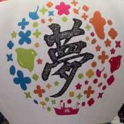 ヒメ日記 2026/03/23 16:50 投稿 みこと SUZUME