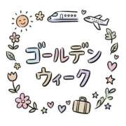 ヒメ日記 2026/04/28 19:07 投稿 みこと SUZUME