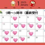 ヒメ日記 2024/12/14 20:51 投稿 水沢 シャトーペトラ