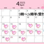 ヒメ日記 2025/03/11 21:29 投稿 水沢 シャトーペトラ