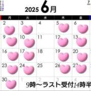 ヒメ日記 2025/05/13 19:24 投稿 水沢 シャトーペトラ