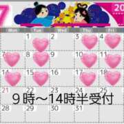 ヒメ日記 2025/06/13 16:48 投稿 水沢 シャトーペトラ