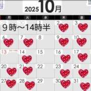 ヒメ日記 2025/09/18 08:03 投稿 水沢 シャトーペトラ