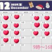 ヒメ日記 2025/11/07 19:02 投稿 水沢 シャトーペトラ