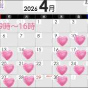 ヒメ日記 2026/03/07 10:59 投稿 水沢 シャトーペトラ