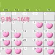 ヒメ日記 2026/04/07 11:04 投稿 水沢 シャトーペトラ