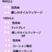 ヒメ日記 2025/04/07 17:52 投稿 りかこ 甲府人妻隊