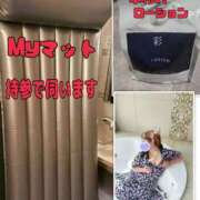 ヒメ日記 2025/05/28 12:16 投稿 りかこ 甲府人妻隊