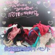 ヒメ日記 2025/05/30 18:20 投稿 りかこ 甲府人妻隊