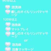 ヒメ日記 2025/10/19 12:07 投稿 りかこ 甲府人妻隊