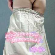 ヒメ日記 2025/10/21 16:15 投稿 りかこ 甲府人妻隊