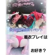 ヒメ日記 2026/02/14 12:31 投稿 りかこ 甲府人妻隊