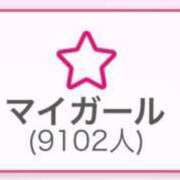 ヒメ日記 2024/11/24 21:56 投稿 みる ニューティアラ