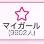 ヒメ日記 2024/12/11 18:10 投稿 みる ニューティアラ