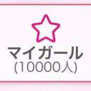 ヒメ日記 2024/12/13 22:51 投稿 みる ニューティアラ